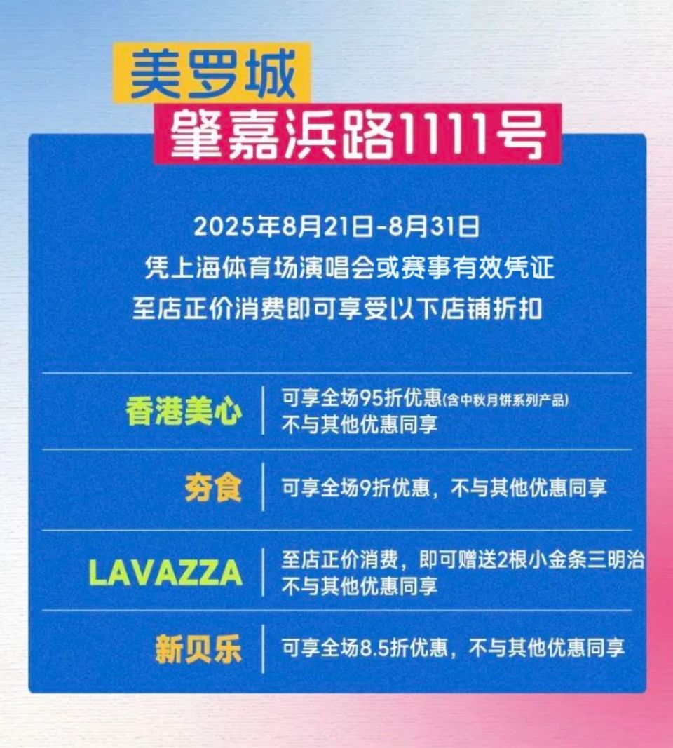 了吗