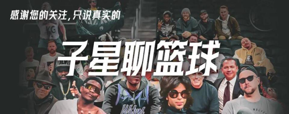 YAAA, 大家好, 今天WNB