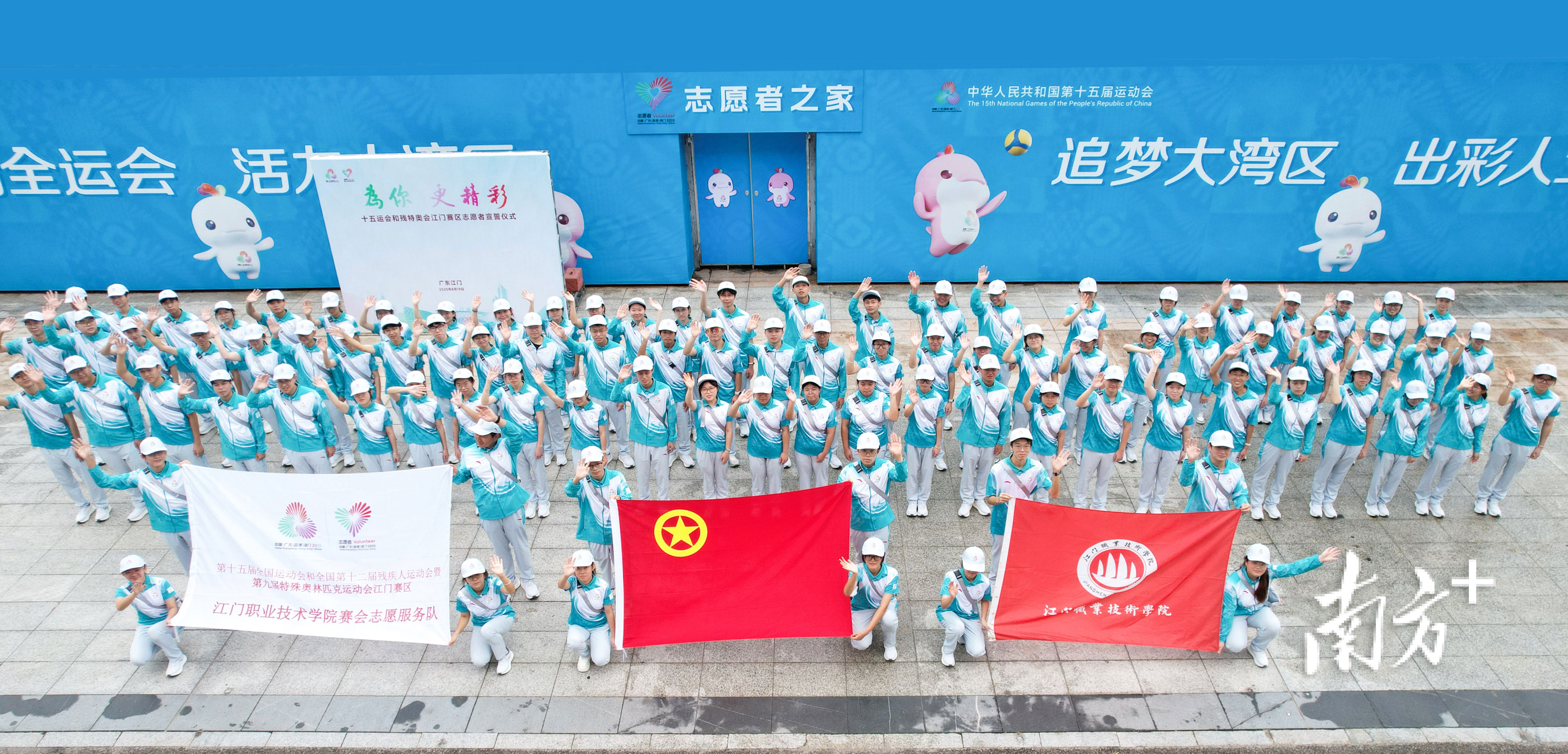 之家为他们, 作计划 之家为他们, 作计划