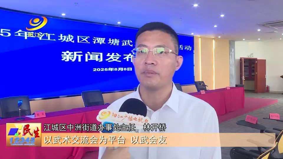 趣味活动