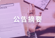 幸运观众不