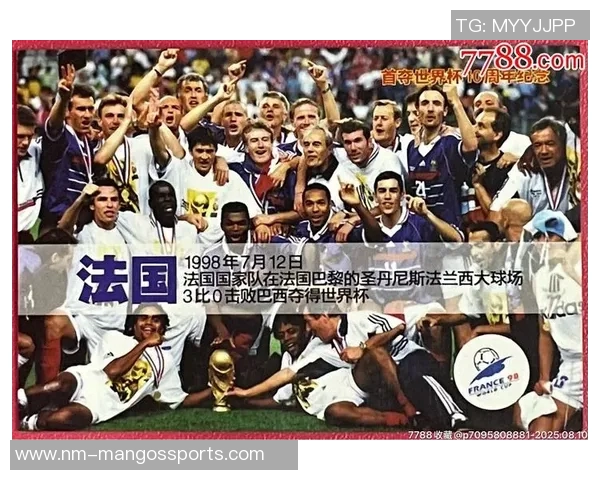 国际足球历史第一球星是谁 究竟谁能称得上这一荣耀称号