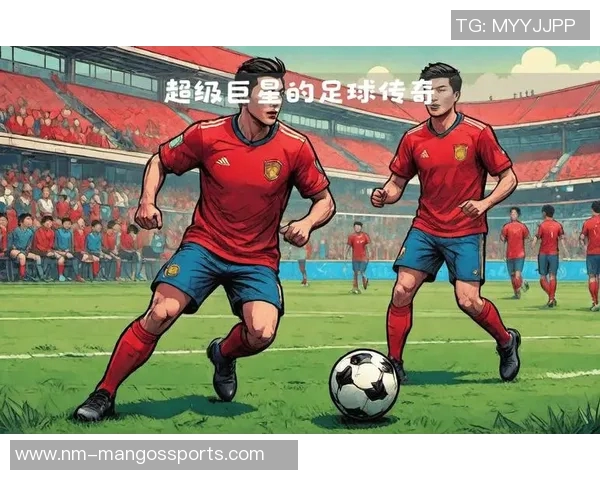 六号球衣足球明星盘点：那些让球迷热血沸腾的传奇球员