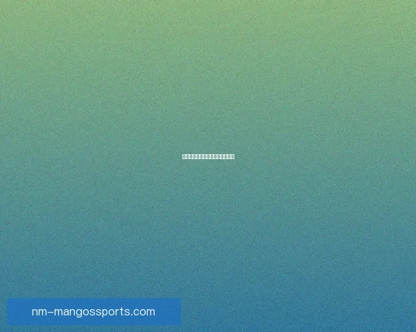 击剑盘口分析：解读比赛精彩内幕