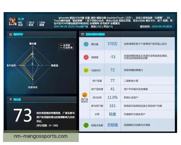 柔道对战战术分析与应用指南