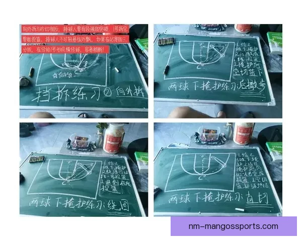 篮球比赛规则解析及战术技巧全面解读